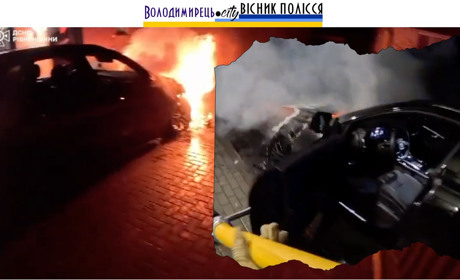 У Вараші сталася пожежа: згорів автомобіль