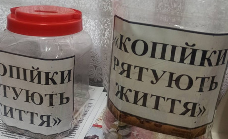 У Заболотті збирають непотрібні копійки. Кому їх потім віддадуть – розкажемо 