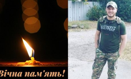 На війні загинув молодий військовий із села Городець