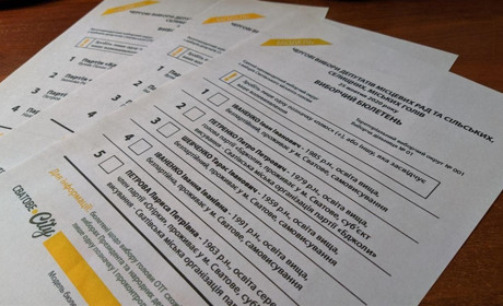 Вибори-2020: якими будуть нові бюлетені і як сватівчани мають їх заповнити, аби голос зарахували