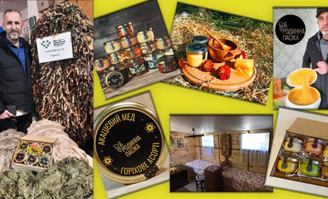 «Родинна пасіка» Безпалих