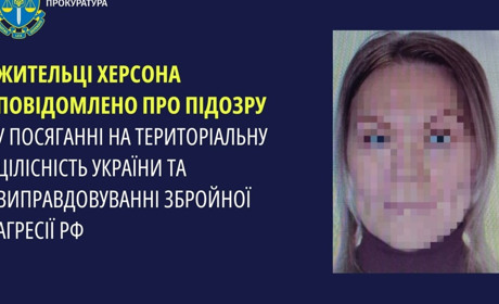 Повідомили про підозру жительці Херсона, яка розповсюджувала пропагандистські газети