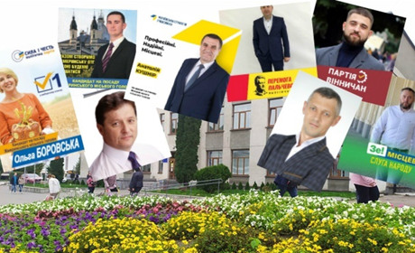 За кого проголосуєте на місцевих виборах: онлайн опитування