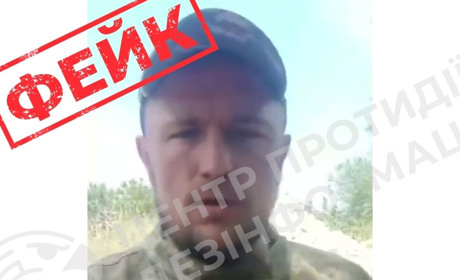 Росія поширює фейкове відео про відступ ЗСУ у Сумській області