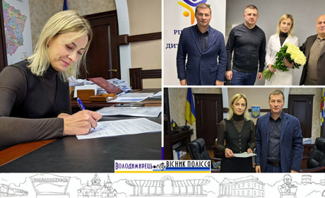 Очільницею Рівненської обласної дитячої лікарні стала уродженка Володимирця