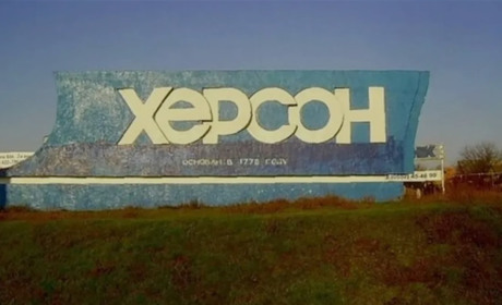 На Херсонщині через російські обстріли загинули чотири людини та п'ятеро постраждали