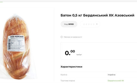 Бердянці скаржаться на якість хліба, бо окупанти крадуть український урожай
