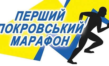 18 травня - на старт!