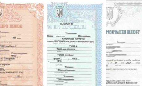 Чи варто ламінувати свідоцтва про шлюб та народження: Міністерство юстиції роз'яснює