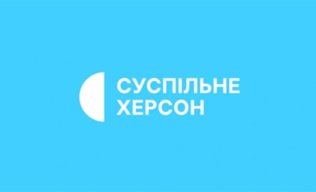 Суспільне Херсон запустило новий телеграм-канал