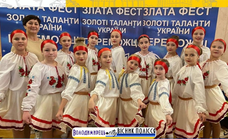 Хореографічний колектив "Перлинки" з Володимирця здобув перемогу на "Злата Фесті"