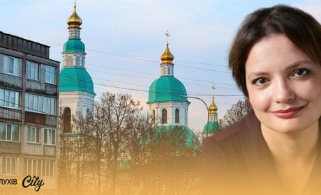 «Став другим домом після Києва»: відома авторка записала подкаст зі спогадами й історіями про Глухів