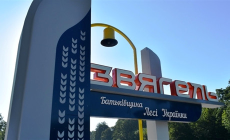 Звягелян запрошують долучитися до процесу розробки Стратегії розвитку громади
