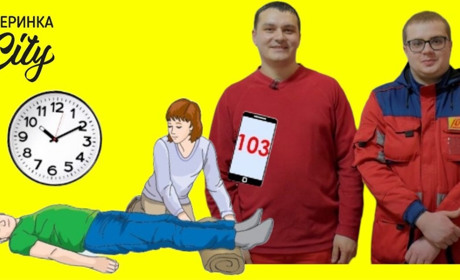 Як надавати першу допомогу: корисні поради від медичних працівників Жмеринки