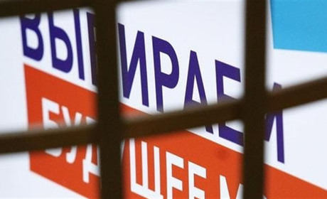 На Луганщині повідомили про підозру двом регіональним ватажкам парламентських партій РФ