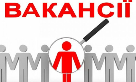 Вакансії в Білопіллі цього тижня: що пропонують роботодавці