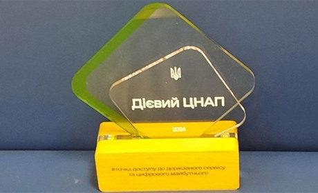 Славутський ЦНАП відзначили на форумі «Дієвий ЦНАП»