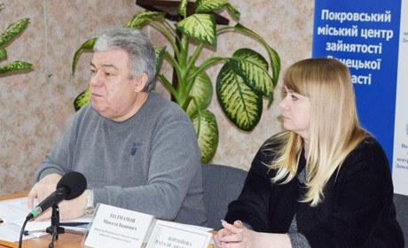 Брифінг у міському центрі зайнятості: підсумки за січень 