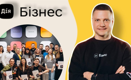 Як "Дія.Бізнес" може допомагати жовтоводцям розвивати свій бізнес: нові можливості для кожного