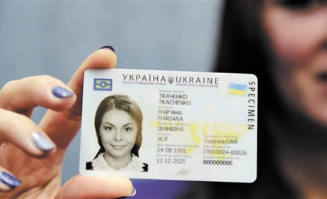 У Сарненському ЦНАПі видаватимуть паспорти у формі ID-картки