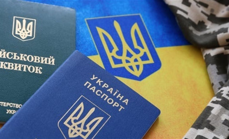 Чи надходитимуть повістки через "Дію": Мінцифри надало роз’яснення