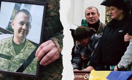 У Глухові провели в останню путь воїна Максима Чауса з Есманьщини