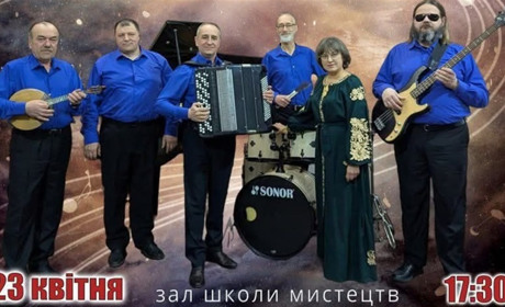 У Золотоноші відбудеться благодійний концерт «Музика без кордонів»