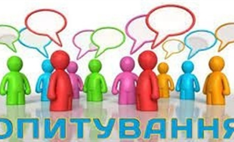 Доєднуйтесь до опитування щодо планування просторового розвитку Знам’янської громади