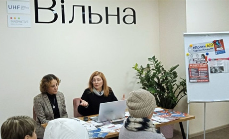 У просторі "Вільна" говорили про протидію торгівлі людьми
