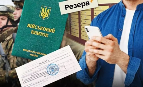 Уряд змінив правила оформлення відстрочок від мобілізації