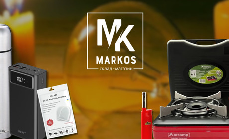 Що купити в дім при відключеннях електроенергії: перелік корисних речей від склад-магазину MARKOS