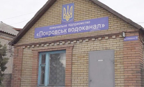 Міський телефон аварійно-диспетчерської служби водоканалу відключають - дзвоніть з мобільного