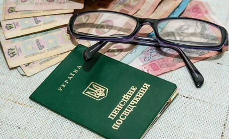 Як оформити щомісячну виплату у майже 1000 гривень і хто на неї має право