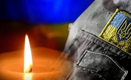 Южненська громада прощається із загиблим захисником Олегом Гроіцою (ФОТО)
