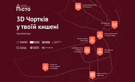 Чортків у 3D: вісім визначних пам'яток міста, які варто переглянути