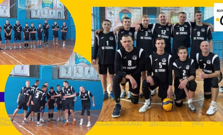 Спортивні змагання з волейболу. Полиці попереду