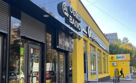 Здорожчали долар, євро та злотий: курс валют в обмінниках Первомайська 24 квітня