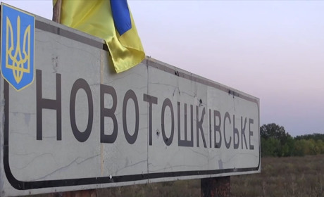 В Попаснянському районі евакуювали дітей під час обстрілу