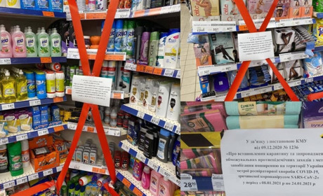 Карантин зимових канікул: нові заборони та обмеження