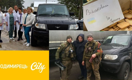 Зарічненські медики у грудні задонатили 100 тисяч на ЗСУ