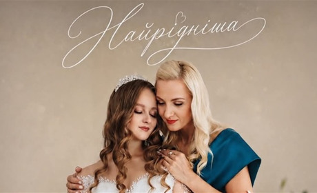 Старокостянтинівська співачка OMRIYANA презентувала пісню про найріднішу до Дня матері