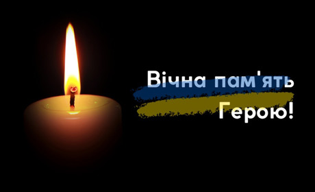 Ізмаїльський прикордонник Артем Гончарук віддав життя на полі бою за Україну