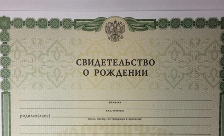 Стало відомо, скільки дітей народилося в Бердянську та районі за час окупації