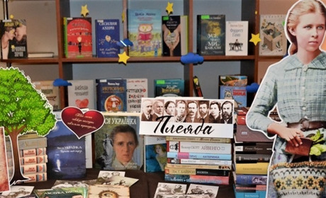 WebЗабавки про Лесю Українку та інші цікавинки від херсонської обласної бібліотеки для юнацтва