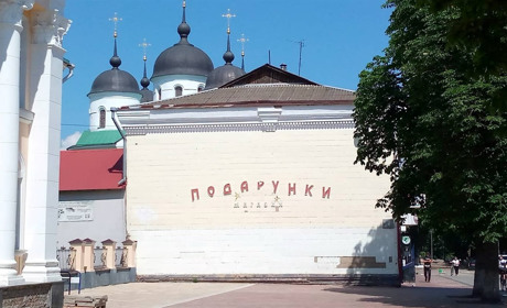 Шановні ніжинці! Обираємо ескіз для муралу