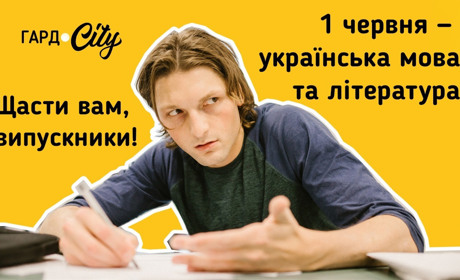 У Первомайську готуються до ЗНО-2021: організацію обговорювали на засіданні виконкому. Відео