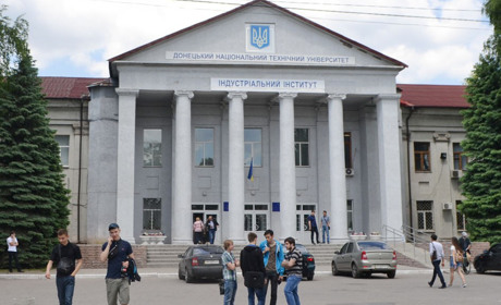 Індустріальний інститут у Покровську декомунізовано