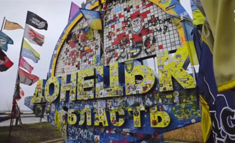 Серед териконів: біля стели на в'їзді у Донецьку область прозвучав "Щедрик" (відео)