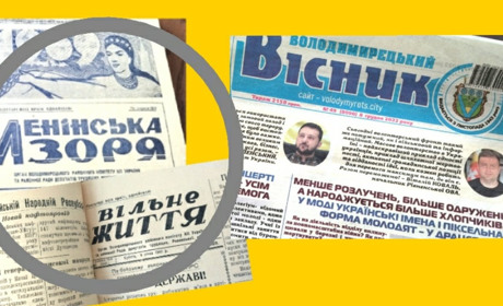 Медійна редакція – бойовий вісник поліського регіону. Підсумки-2022