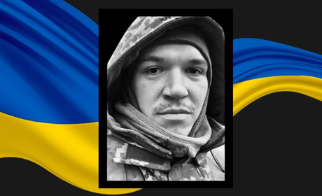 На Курському напрямку загинув 27-річний захисник із Сарненщини